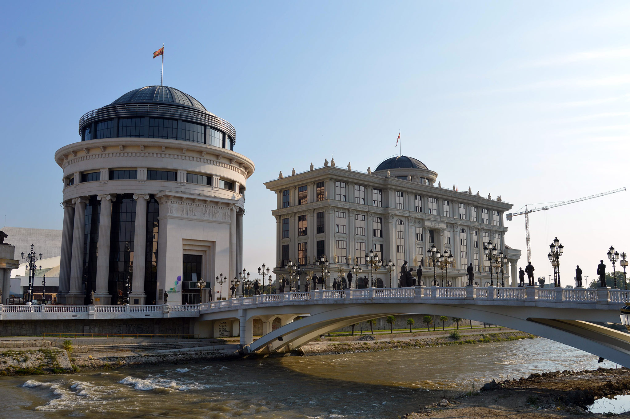 Скопје (Skopje)
